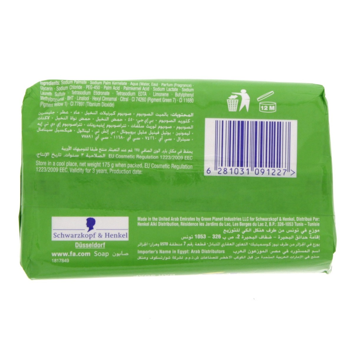 Fa Refreshing Citrus Fresh Bar Soap 175g